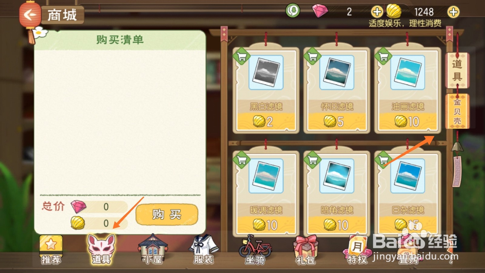 小森生活中哪里得到小型海鱼缸