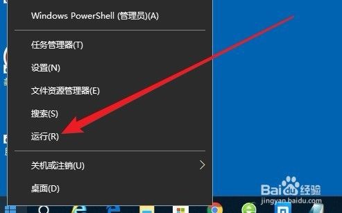 Win10系统怎么通过组策略修改超级管理员用户名