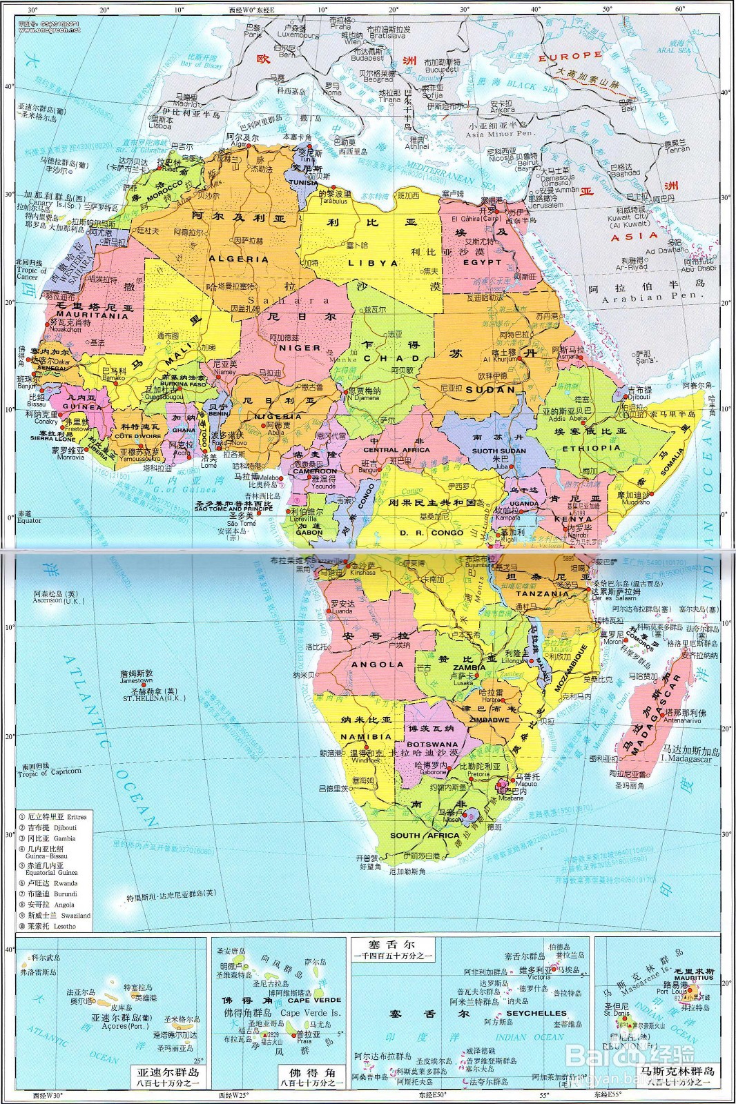 七大洲面积排序