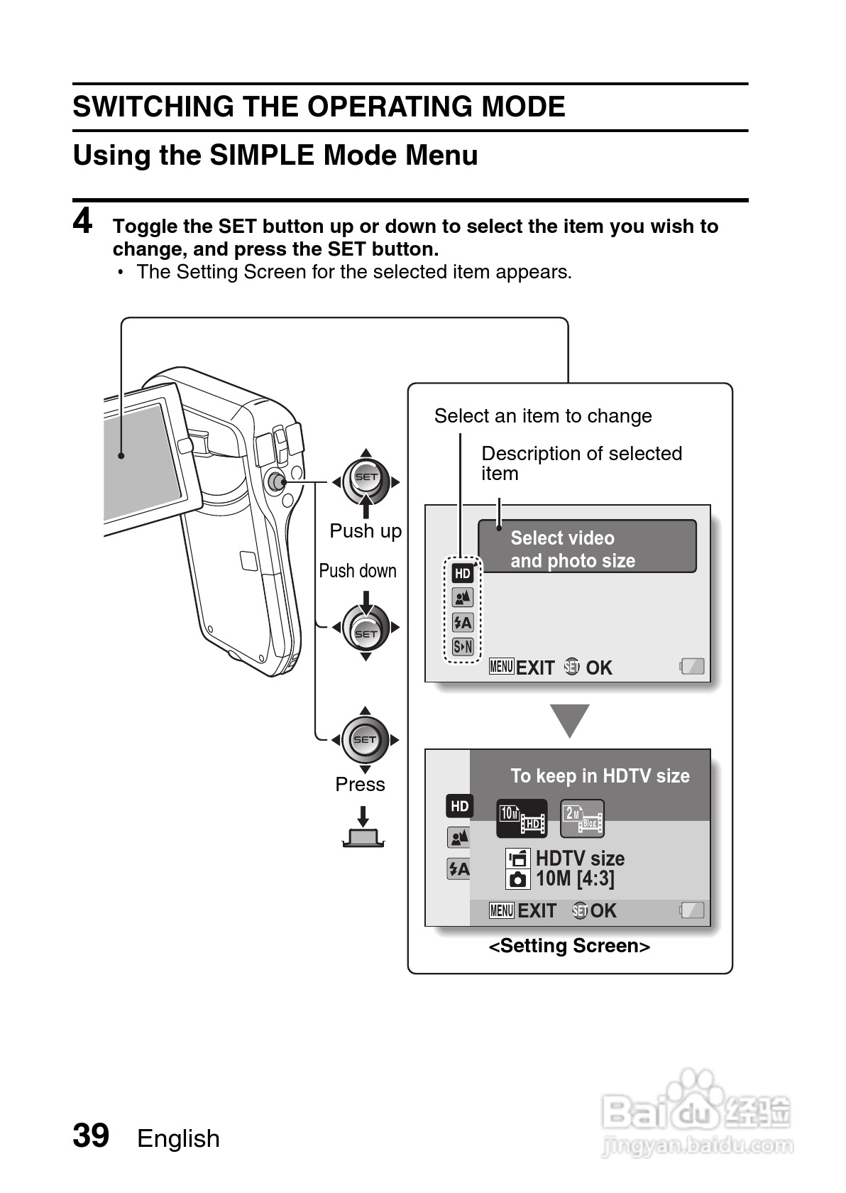 三洋VPC-CG10EX数码摄像使用说明书:[5]