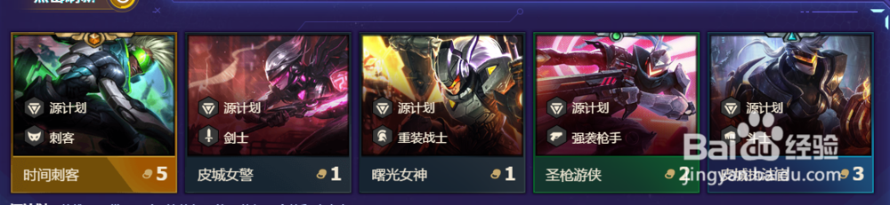 云顶之弈银河战争阵容怎么搭配