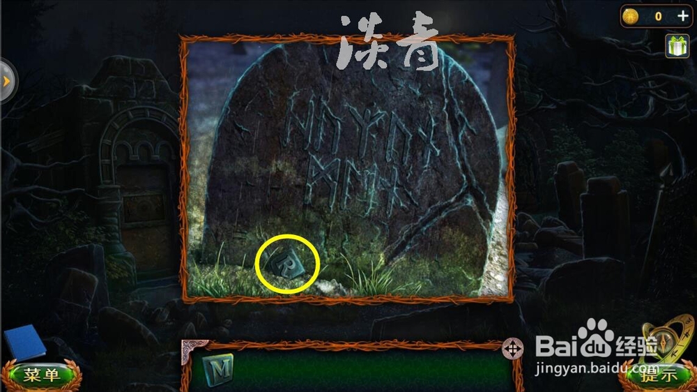 密室求生系列1极地冒险第2关怎么拼写字母名字?