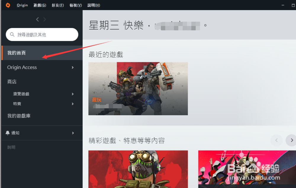 apex怎么用支付宝付款