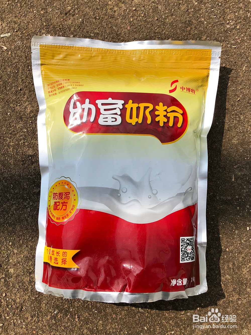 如何正确使用小猪奶粉喂养小猪？