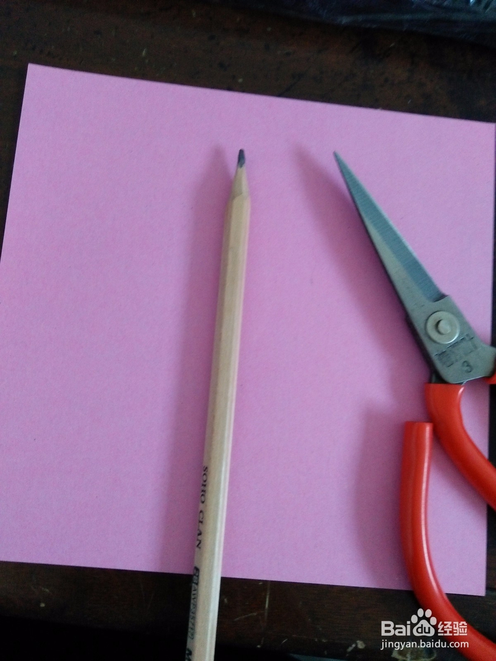 如何用纸来剪太阳花