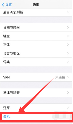 iphone14pro怎么关机