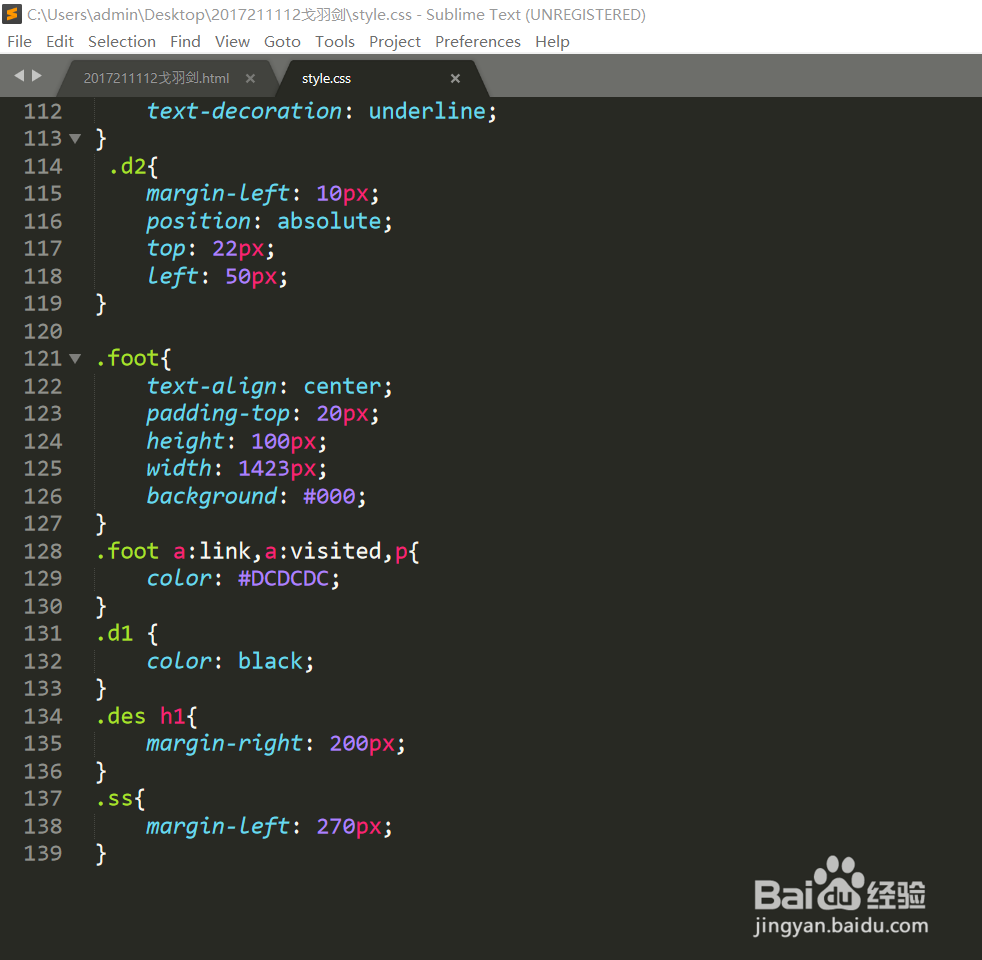 如何精简网站代码