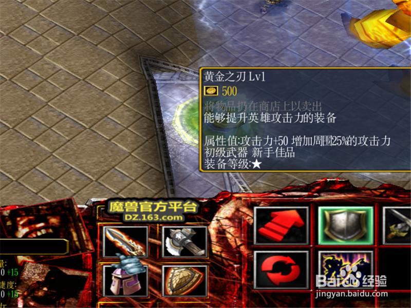 兽潮之恶魔复生1.0正式版怎么出装 怎么升级