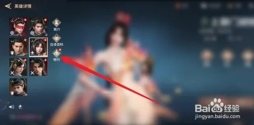 永劫无间手游古币如何获得