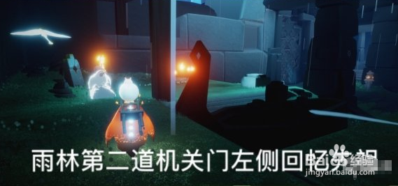 光遇10.31任务攻略