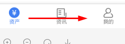 腾讯微证券怎么设置股价播报