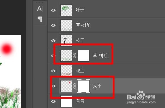 Photoshop如何快速拼合所有蒙版图层