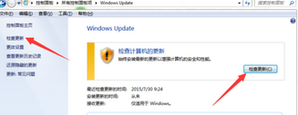 怎么样解决win10系统升级失败