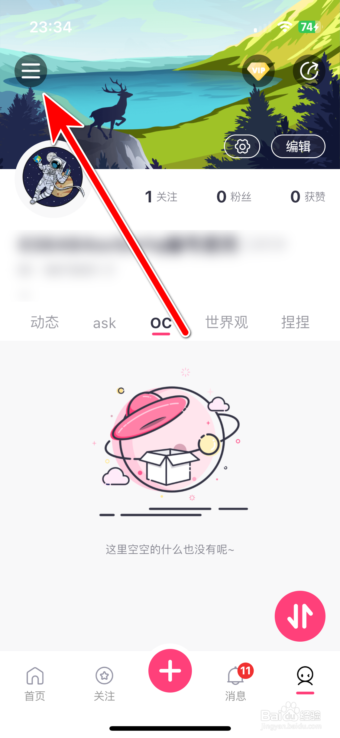 特盐如何反馈问题