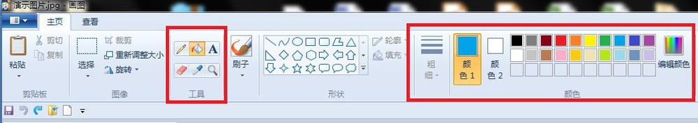 证件照换底色的简易方法