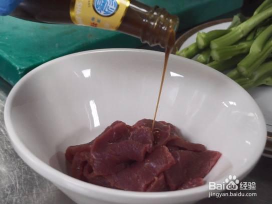 碧绿蠔油牛肉的做法