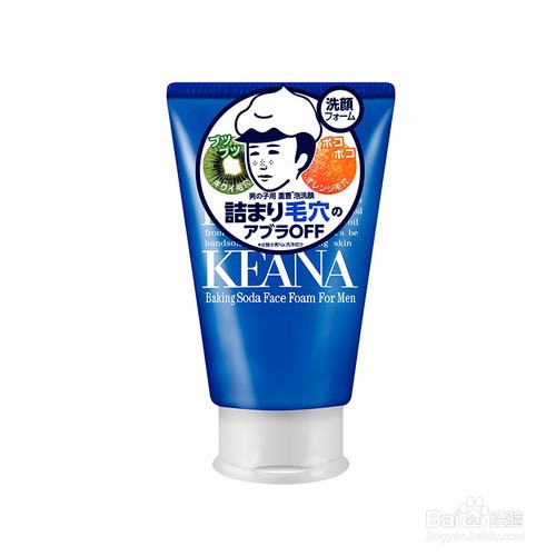 男士的洗面奶哪种最好 真正好用男士洗面奶排行