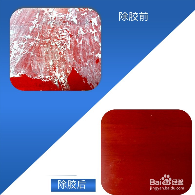 怎样区别发泡胶除胶剂和清洗剂
