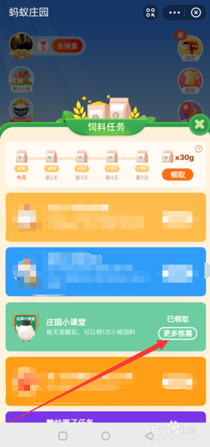 有人担心做核磁共振检查会伤害身体对吗