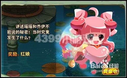 功夫派寒假漂流之桃花源