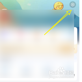 最右如何进入隐私设置