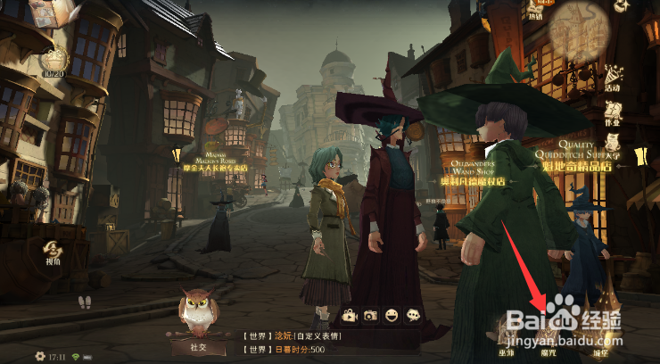 哈利波特魔法觉醒手游怎么查看卡牌信息