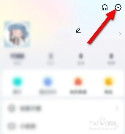 YY怎么清除缓存