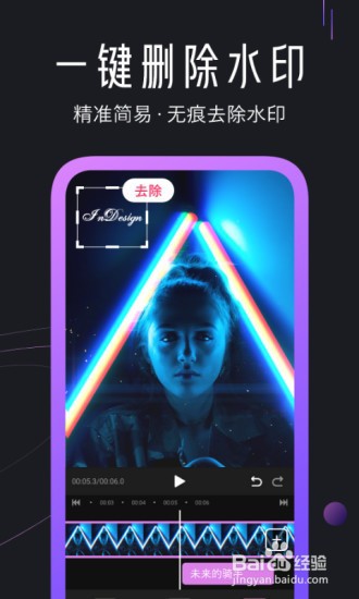 剪辑视频的软件哪个好？剪辑手机app选哪个？