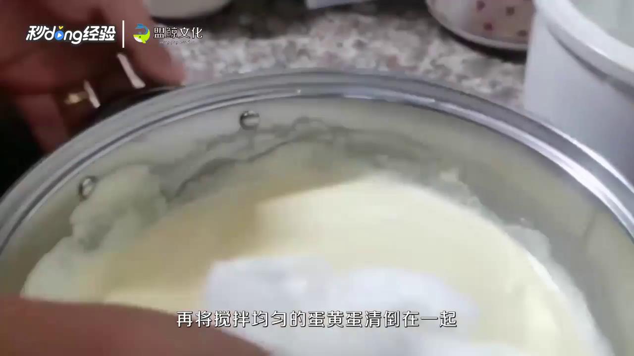 抖音网红蛋糕做法