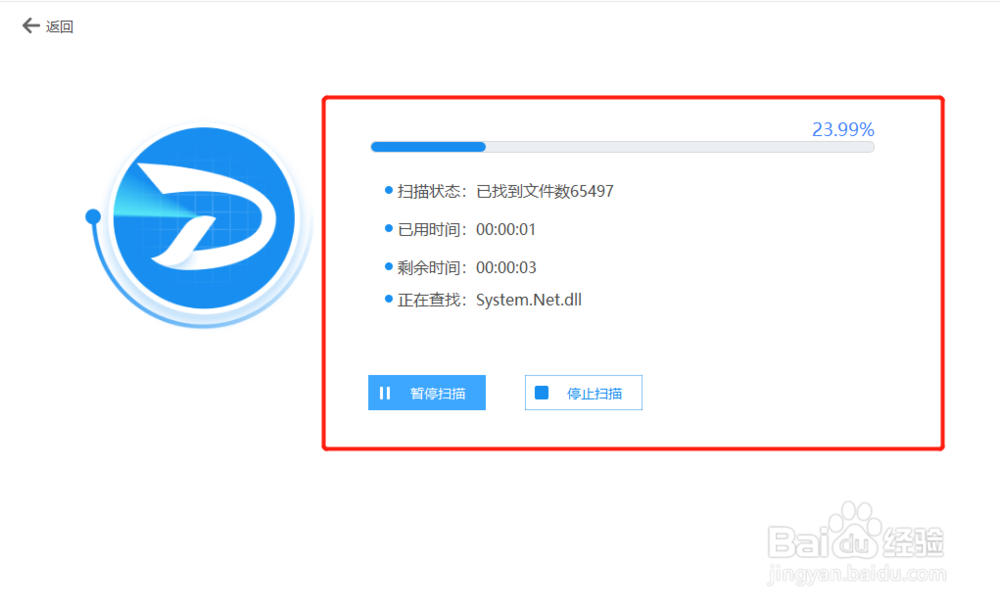 sd卡格式化后怎么恢复?方法有哪些?