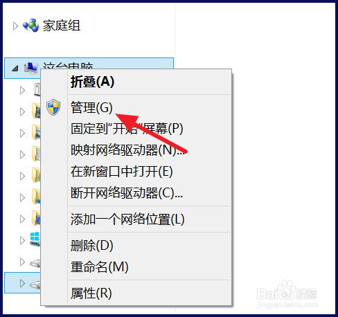 iPhone连接电脑没有照片相册怎么办