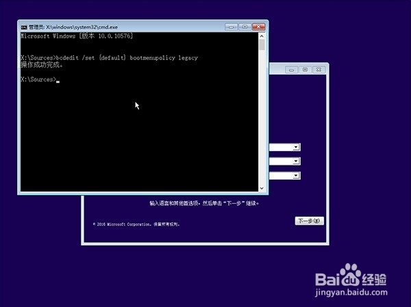 win10如何进安全模式