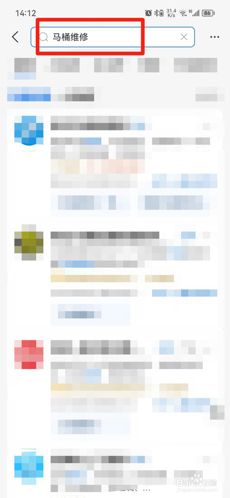 马桶里面一直流水怎么解决