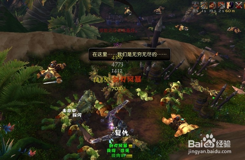 魔兽世界追随者\随从如何招募：[8]托莫克