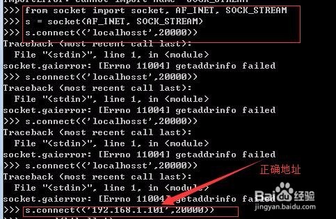 如何使用python创建一个tcp服务器