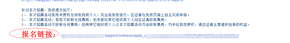 淘宝勤工俭学