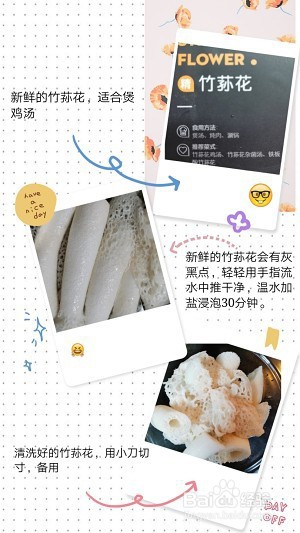 怎样做好吃的竹荪冬笋煲鸡腿汤