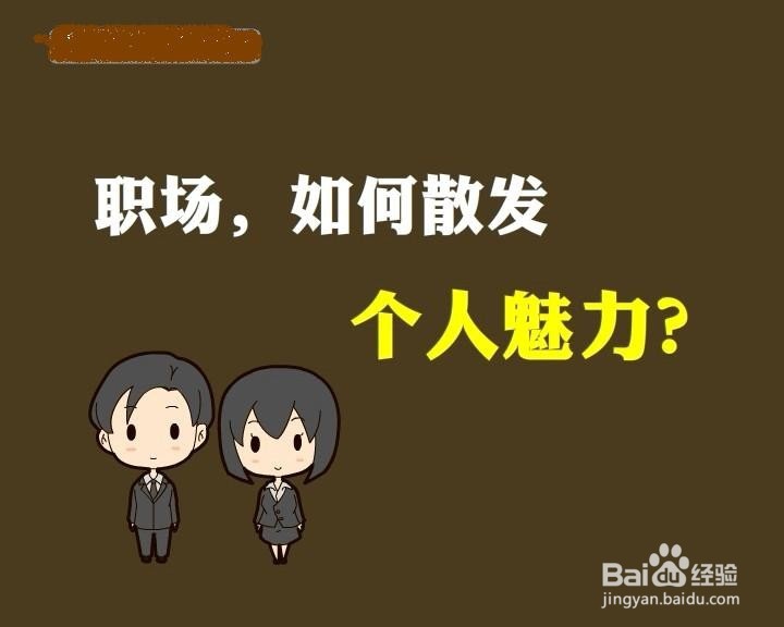 如何做一名优秀的项目经理