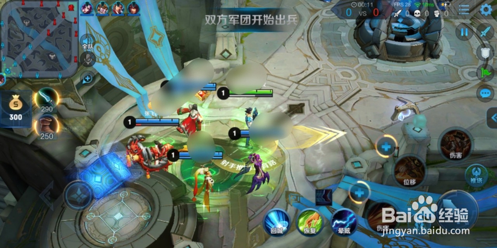 王者荣耀小地图技巧