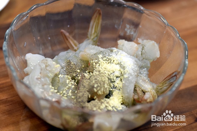 德普烘焙实验室烘焙食谱：凤尾虾球制作教程