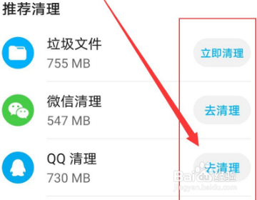王者荣耀资源包升级失败解决方法