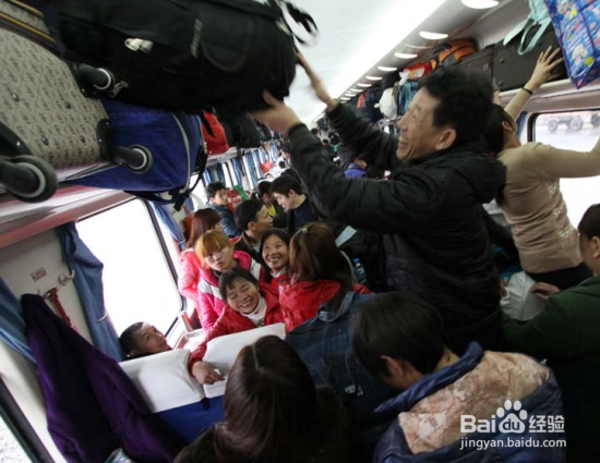 坐火车的安全事项