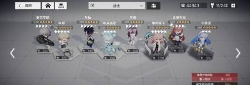 云图计划神导异论6-26通关攻略