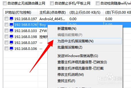 怎么防止孩子沉迷网络游戏