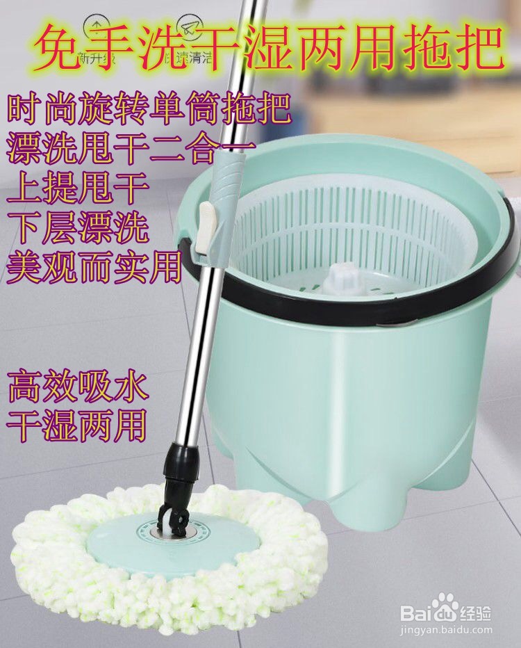 推荐几款经久耐用的拖把