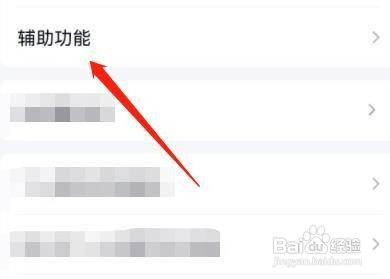 在哪里操作可以设置超级QQ秀