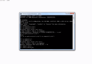 Python教程删除文件及文件夹