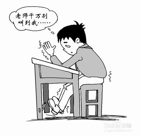 快速入门高中政治