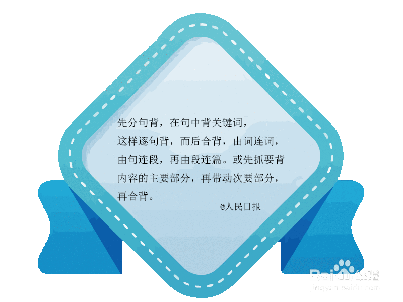 如何在短时间内提升背诵记忆力的16种方法?