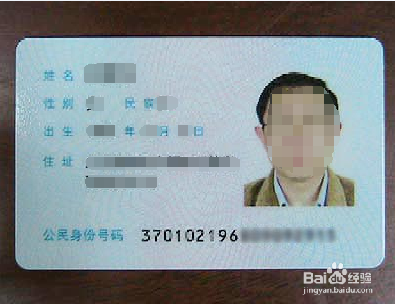 驾校考科目一之前的体检要准备那些东西和流程